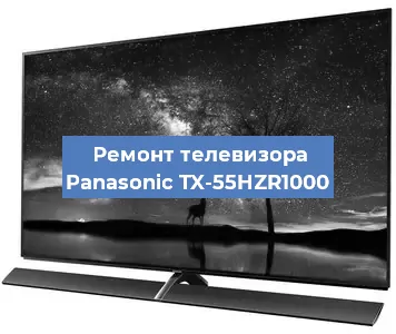 Замена HDMI на телевизоре Panasonic TX-55HZR1000 в Воронеже